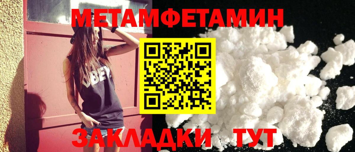 Amphetamine  Амфетамин  Вход с VPN  сайты даркнета как зайти  АМФЕТАМИН Premium  Сердобск 