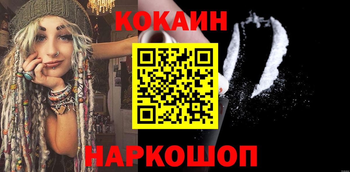 Кокаин Боливия Сердобск
