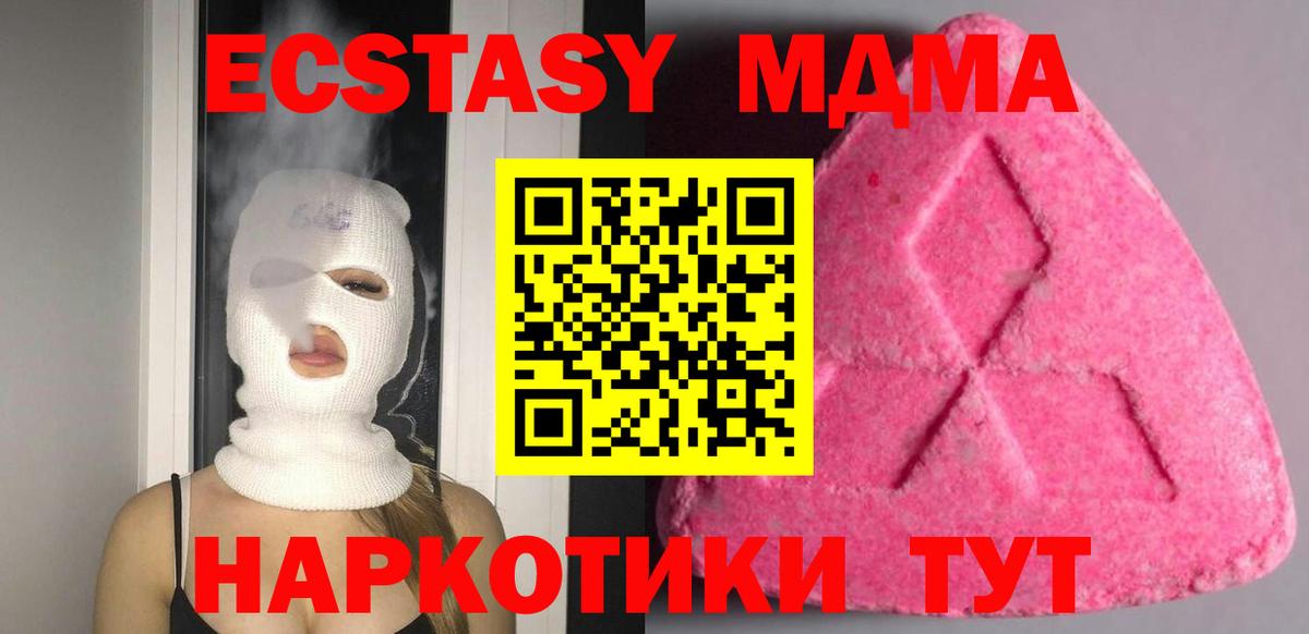 Ecstasy диски Сердобск