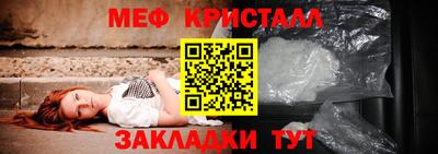 прущая мука Гагарин