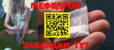 прущая мука Гагарин