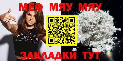 прущая мука Гагарин