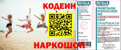 мефедрон VHQ Гатчина