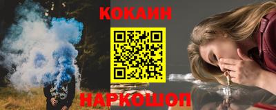 мефедрон VHQ Гатчина