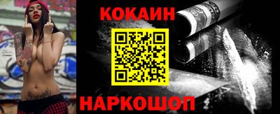 мефедрон VHQ Гатчина