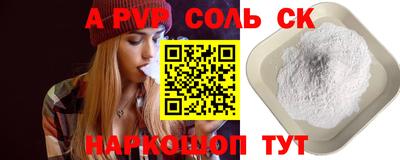 прущая мука Гагарин