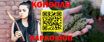 мефедрон VHQ Гатчина