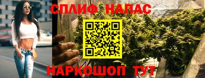 марихуана Гай