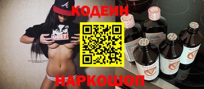 мефедрон VHQ Гатчина