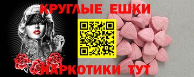 прущая мука Гагарин