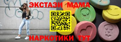 мефедрон VHQ Гатчина