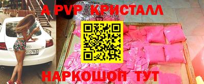 мефедрон VHQ Гатчина