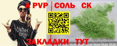мефедрон VHQ Гатчина