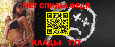 мефедрон VHQ Гатчина