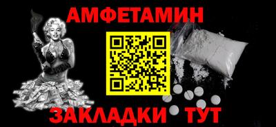 прущая мука Гагарин