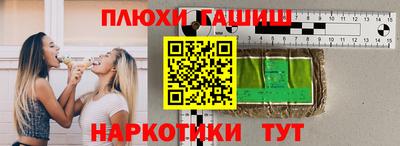 мефедрон VHQ Гатчина