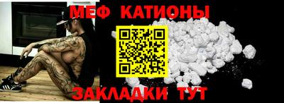 мефедрон VHQ Гатчина