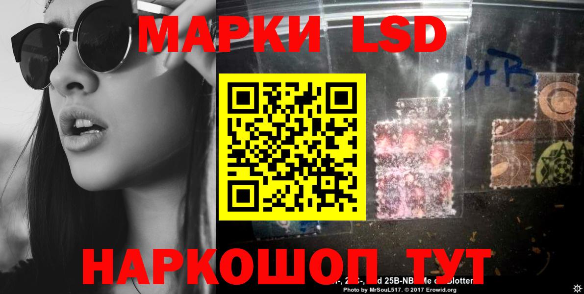 Лсд 25 экстази кислота Сердобск