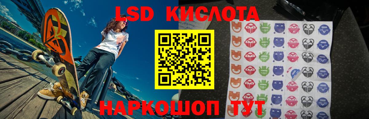 Сердобск  Лсд 25 экстази кислота  Вход с VPN 