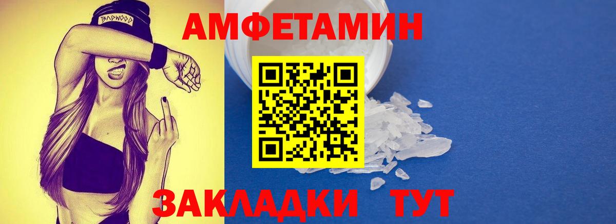 Первитин витя Сердобск