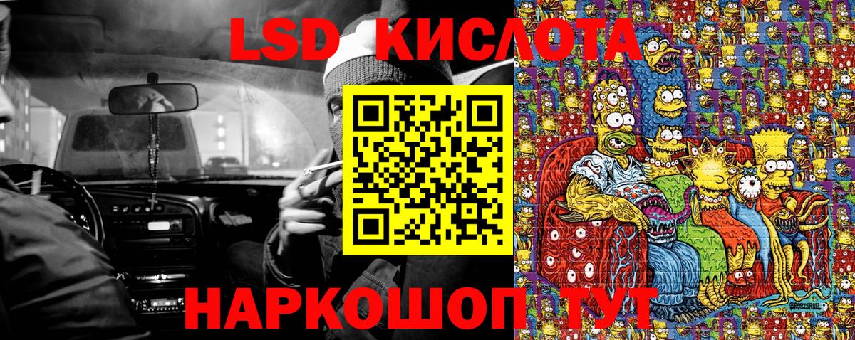 Наркотические марки 1500мкг  Марки 25I-NBOMe  Сердобск  Наркотические марки 1500мкг  Вход с VPN 