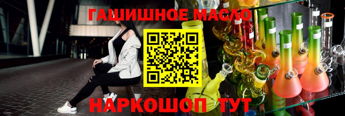 Дистиллят ТГК жижа Сердобск