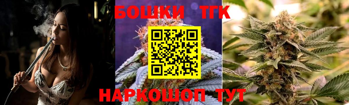 Канабис VHQ  Каннабис сатива  Вход с VPN  Сердобск 